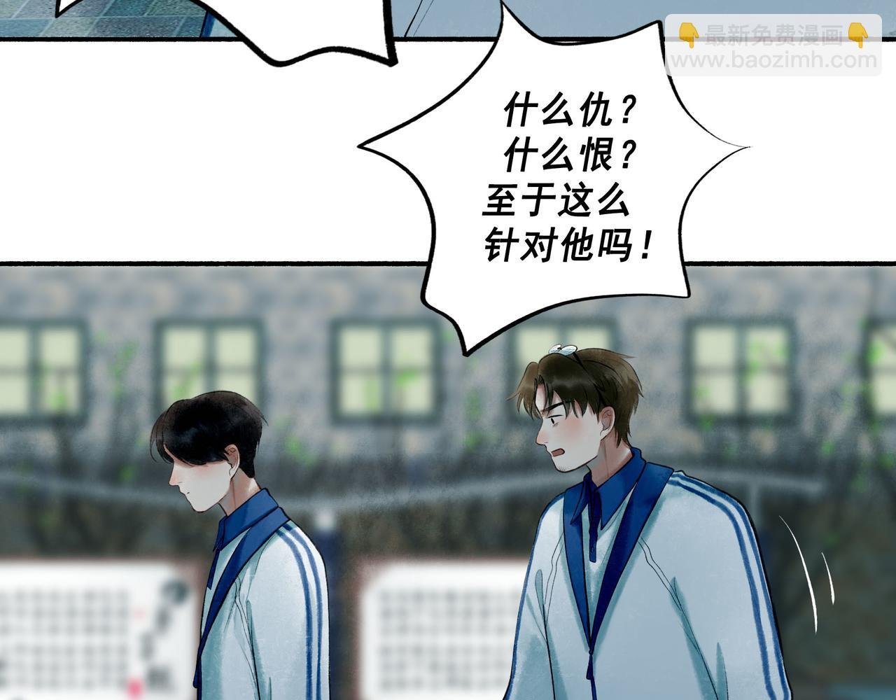 69.长夜未尽