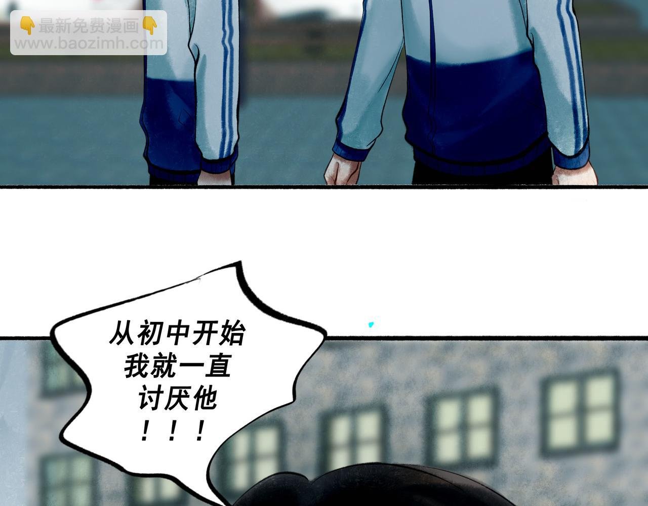 69.长夜未尽