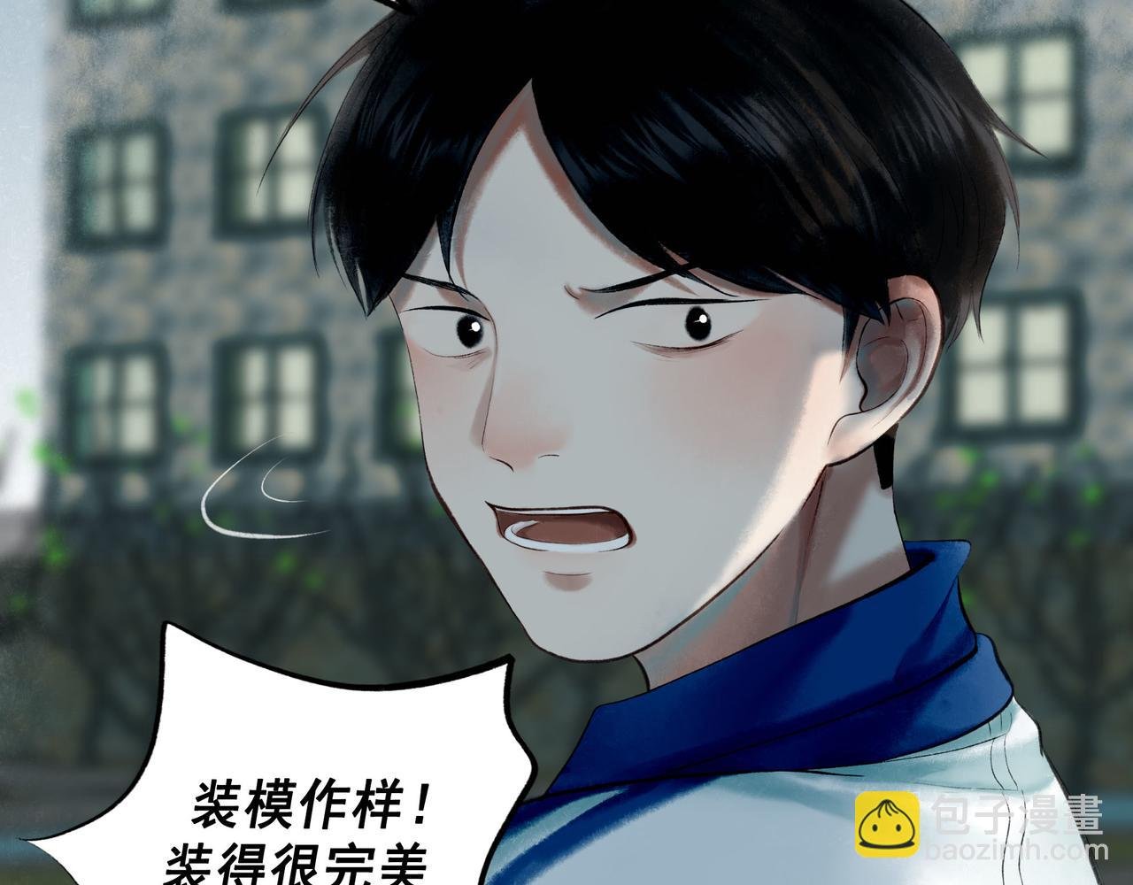 69.长夜未尽