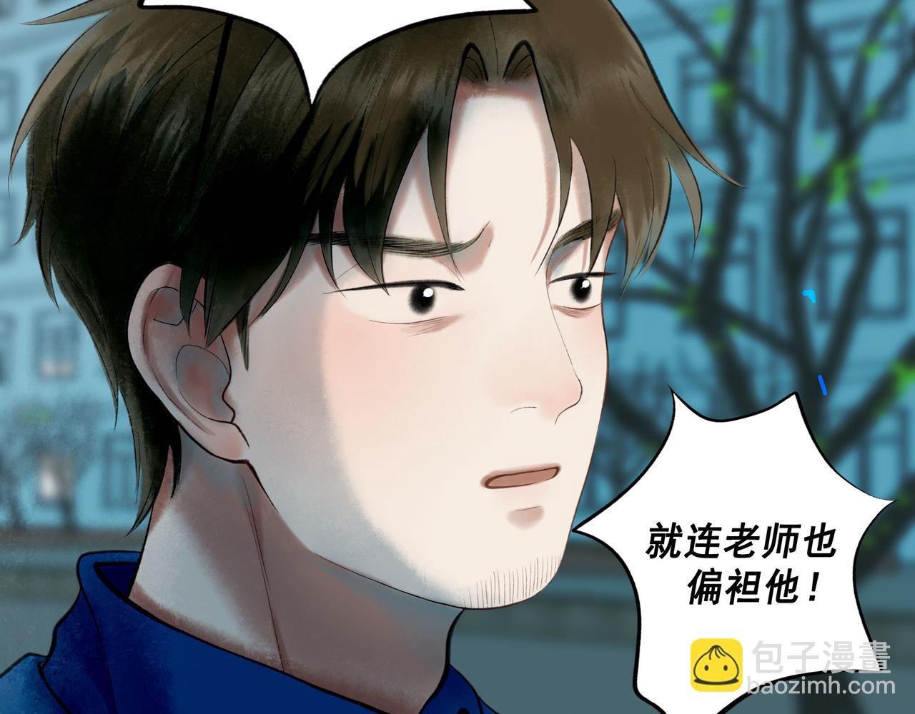 69.长夜未尽