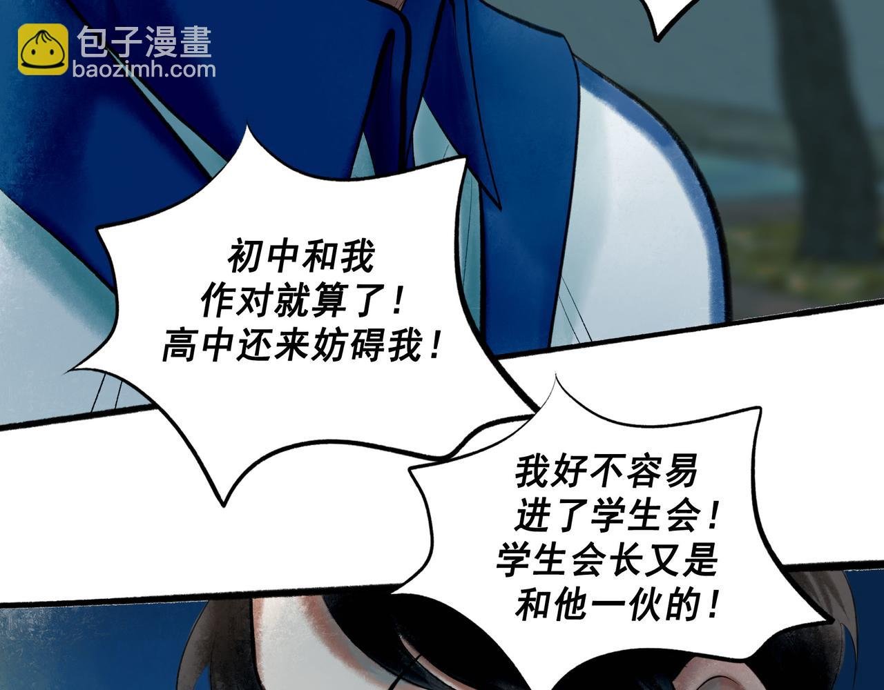 69.长夜未尽