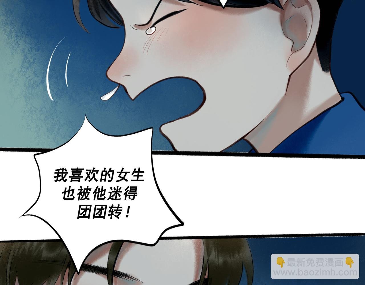 69.长夜未尽