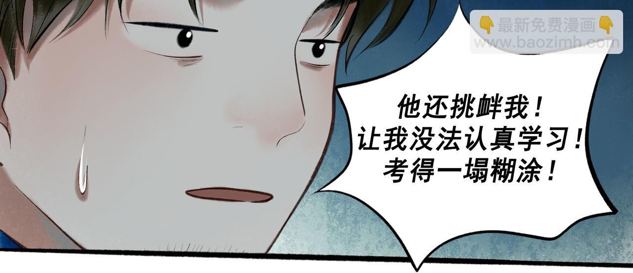 69.长夜未尽