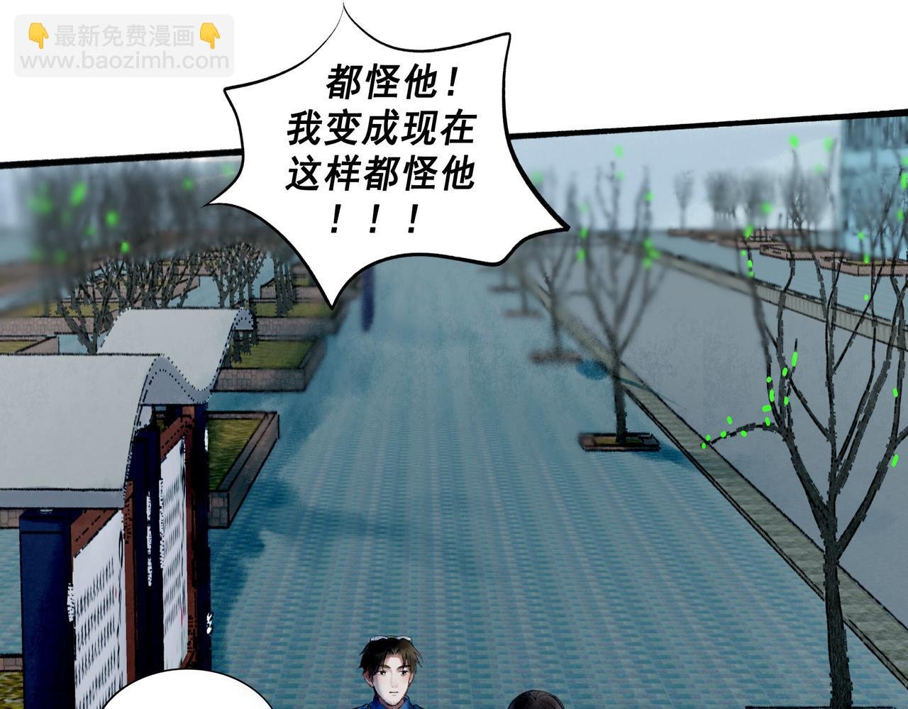 69.长夜未尽