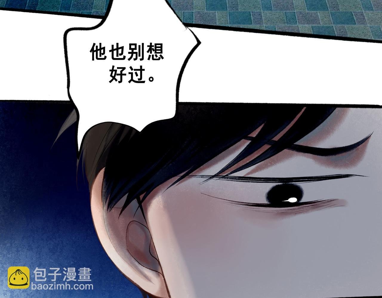 69.长夜未尽