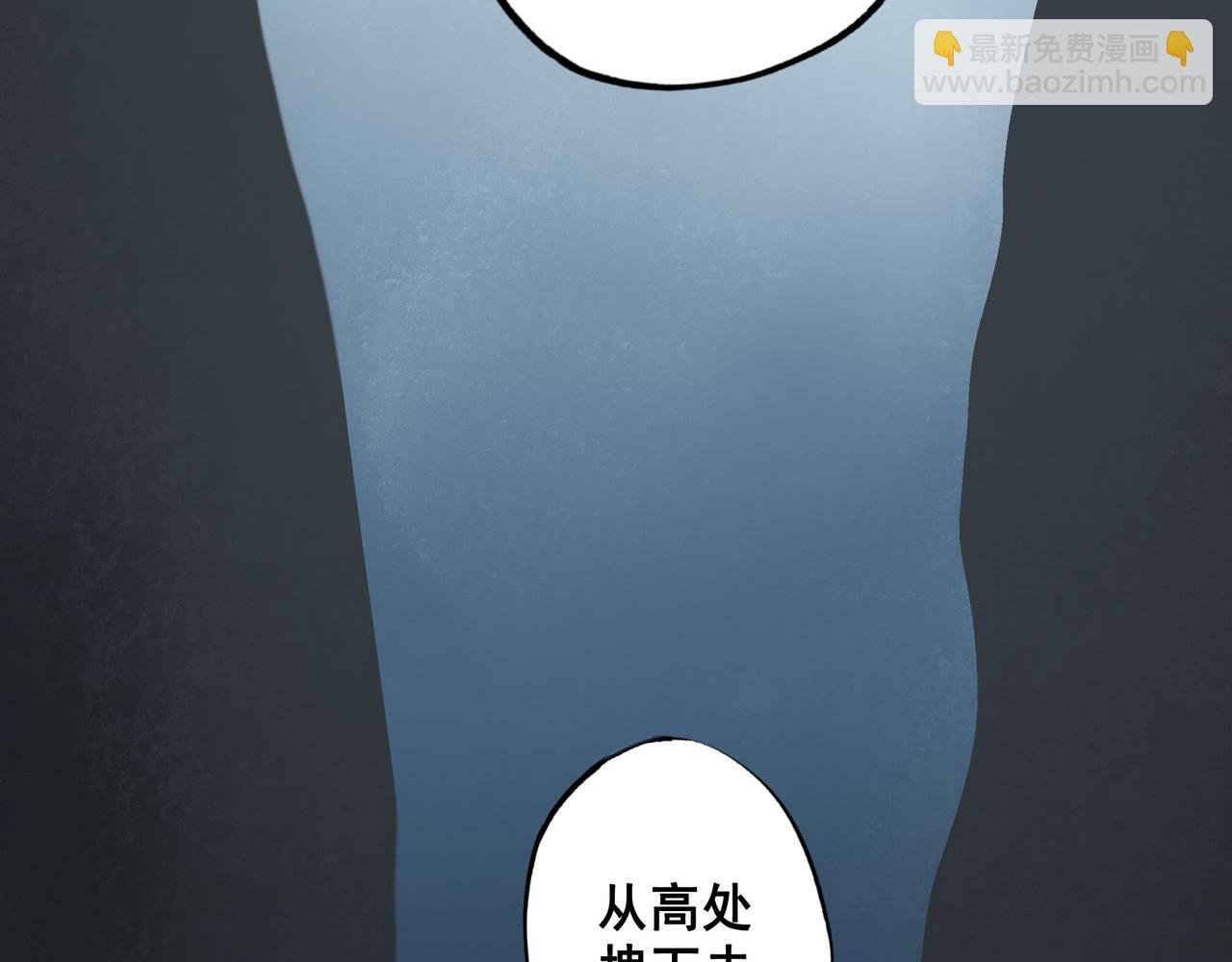 69.长夜未尽