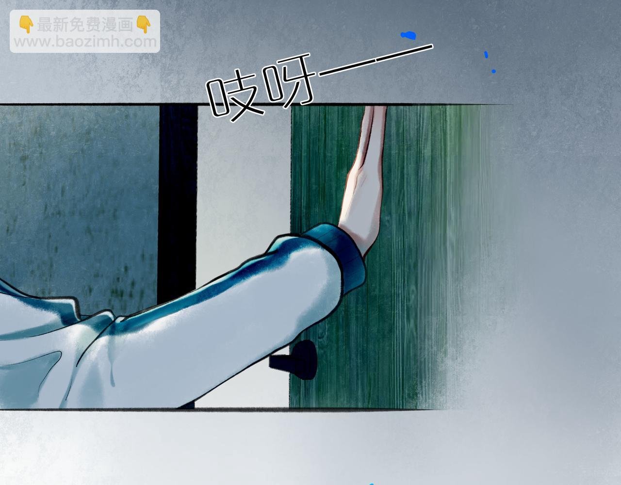 69.长夜未尽
