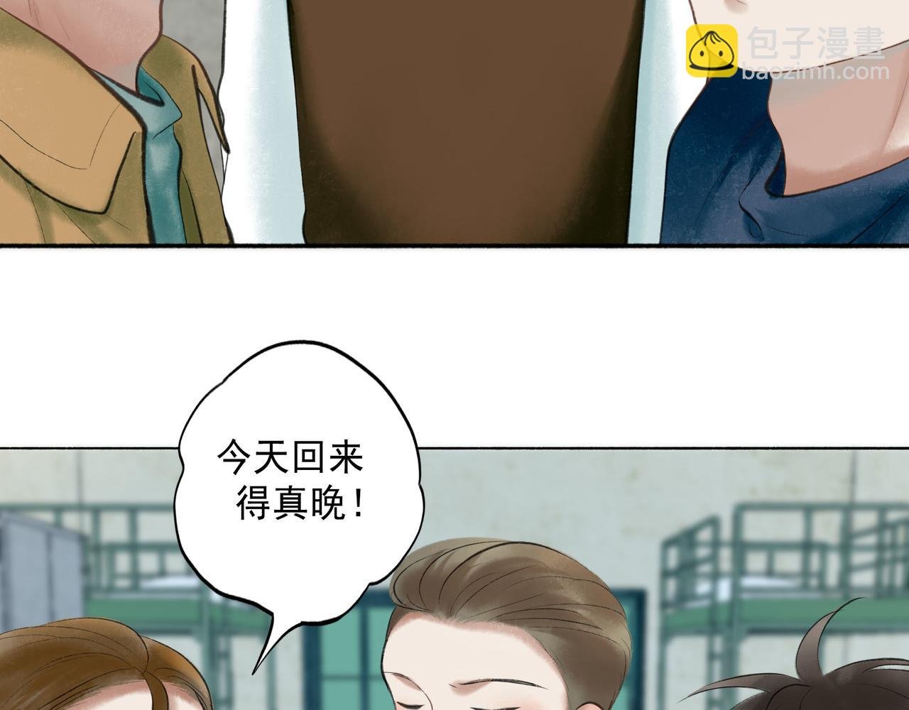 69.长夜未尽