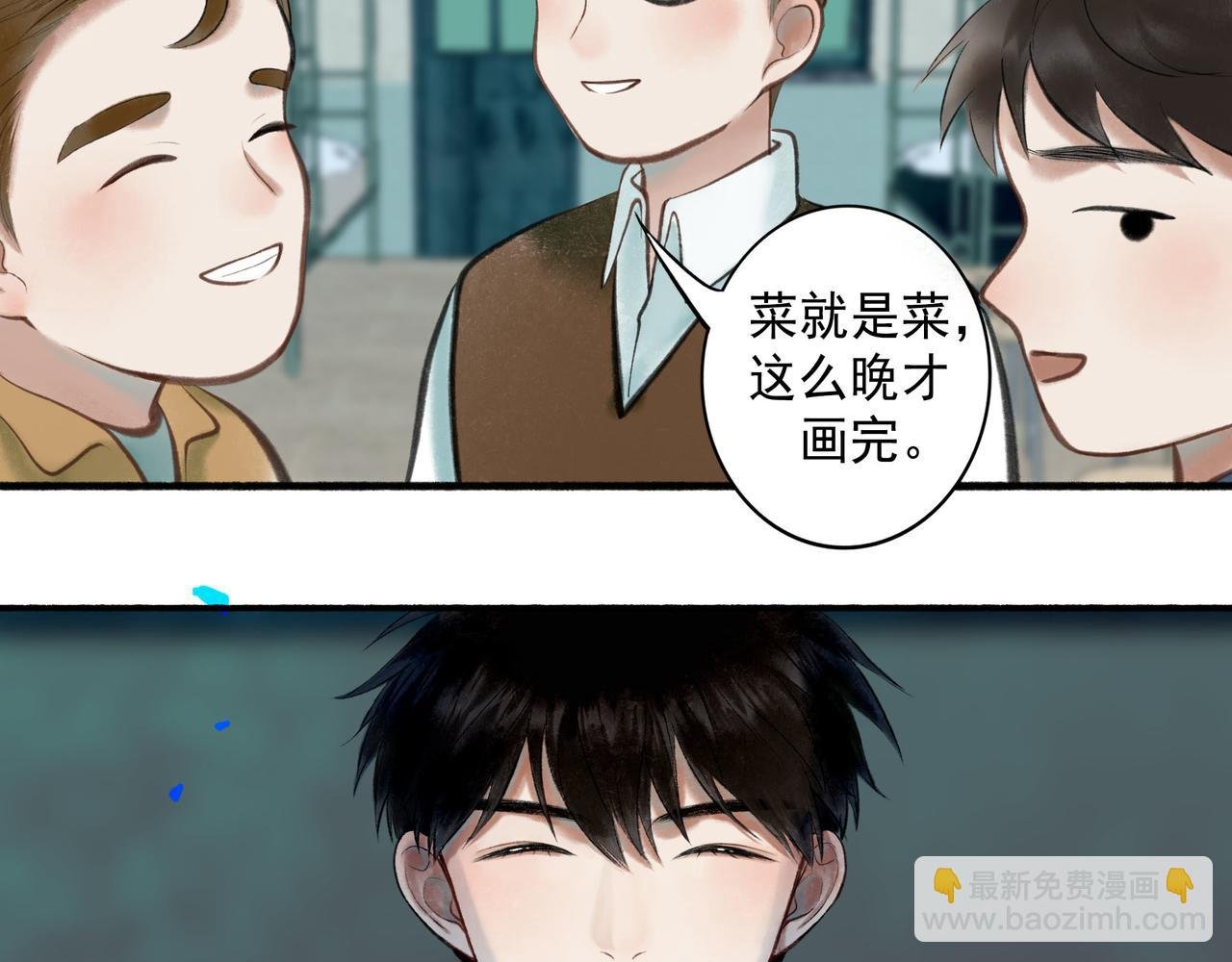 69.长夜未尽