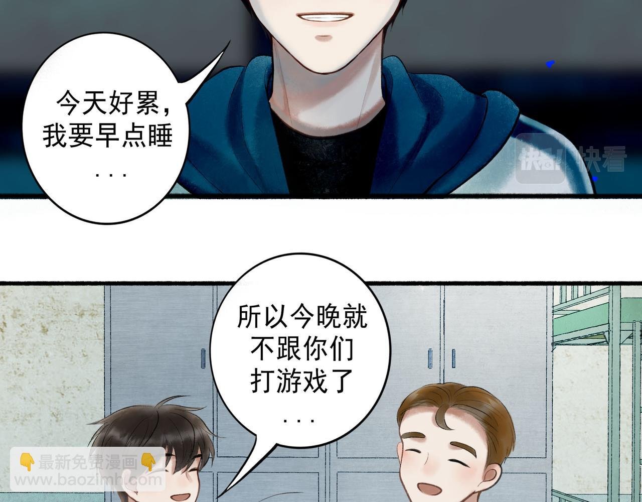 69.长夜未尽