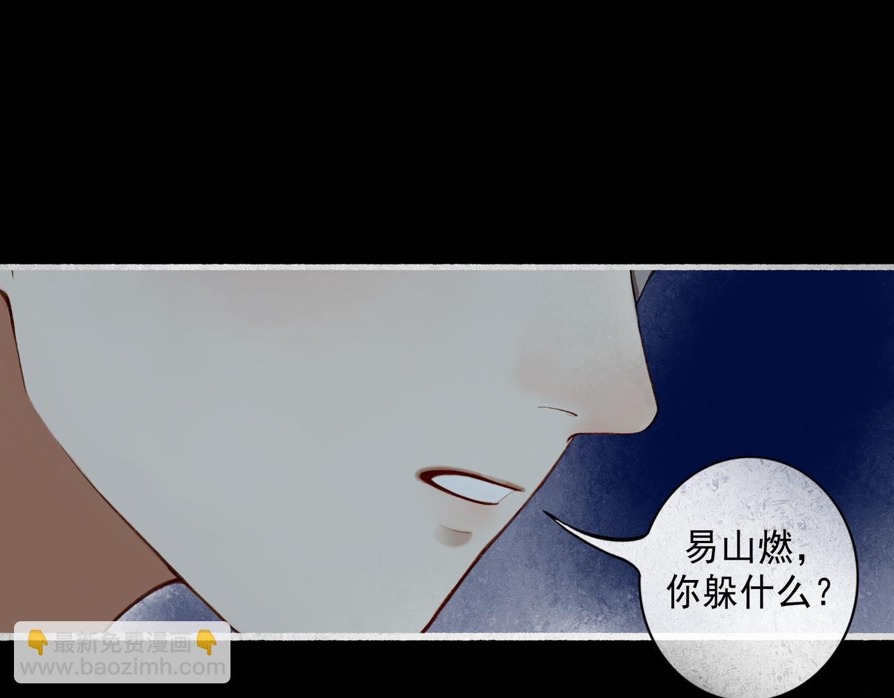 69.长夜未尽