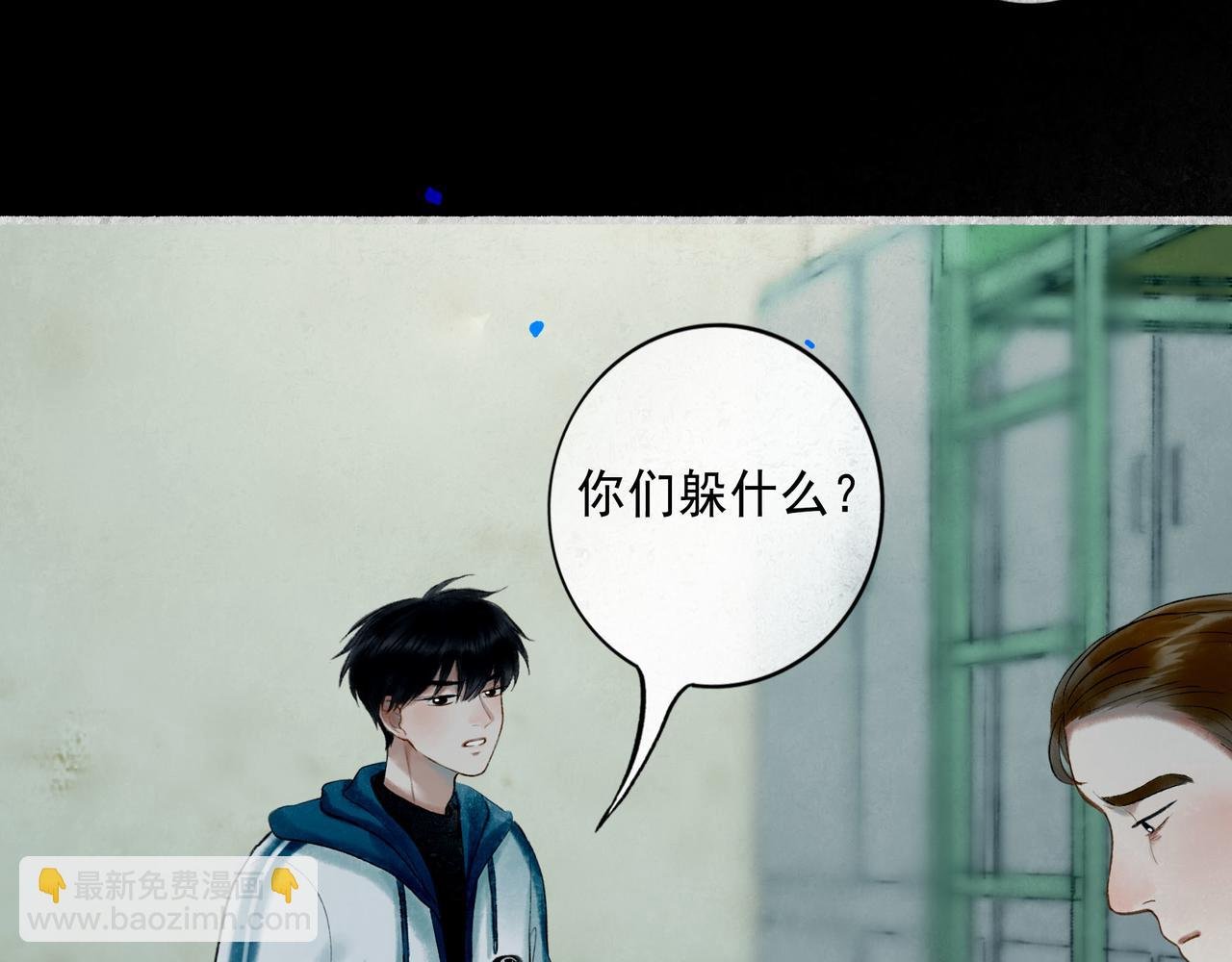 69.长夜未尽