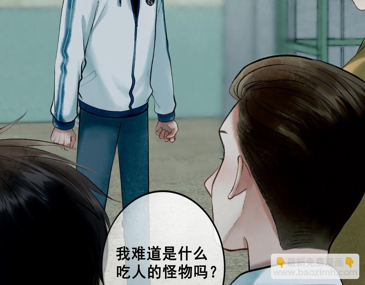 69.长夜未尽