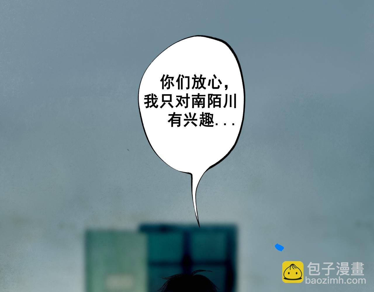 69.长夜未尽