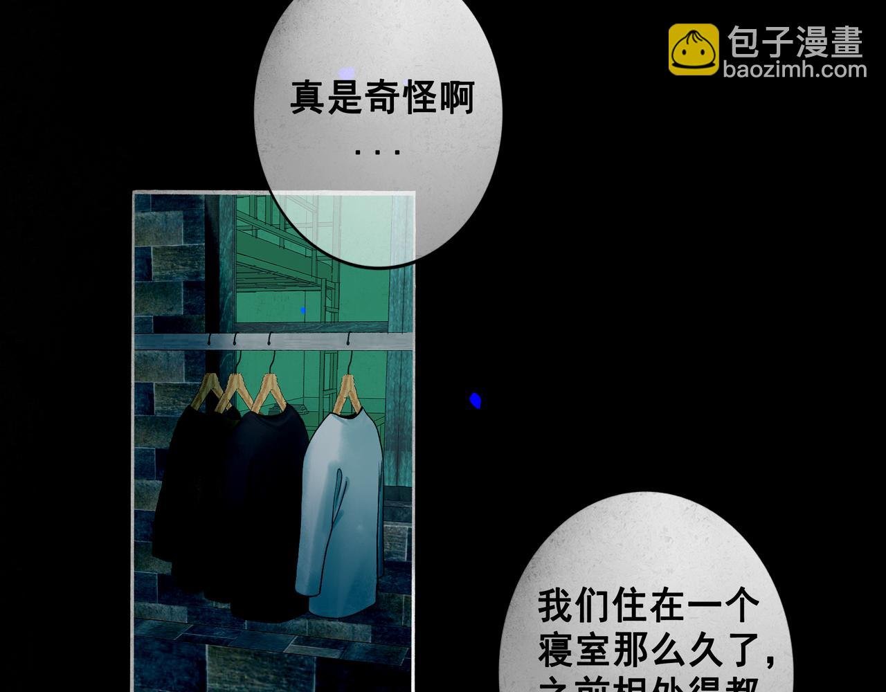 69.长夜未尽