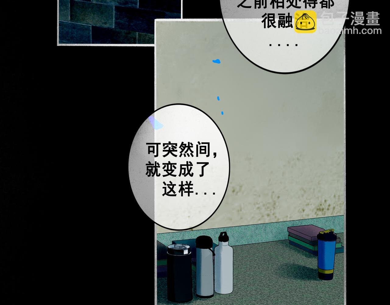 69.长夜未尽