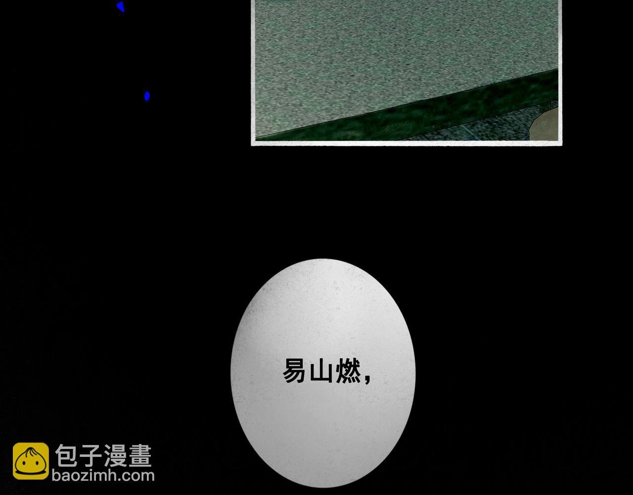 69.长夜未尽
