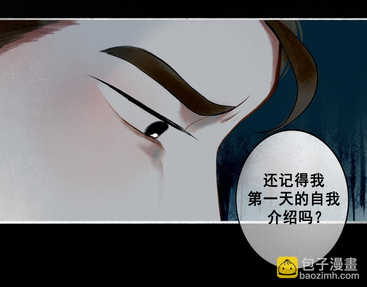 69.长夜未尽