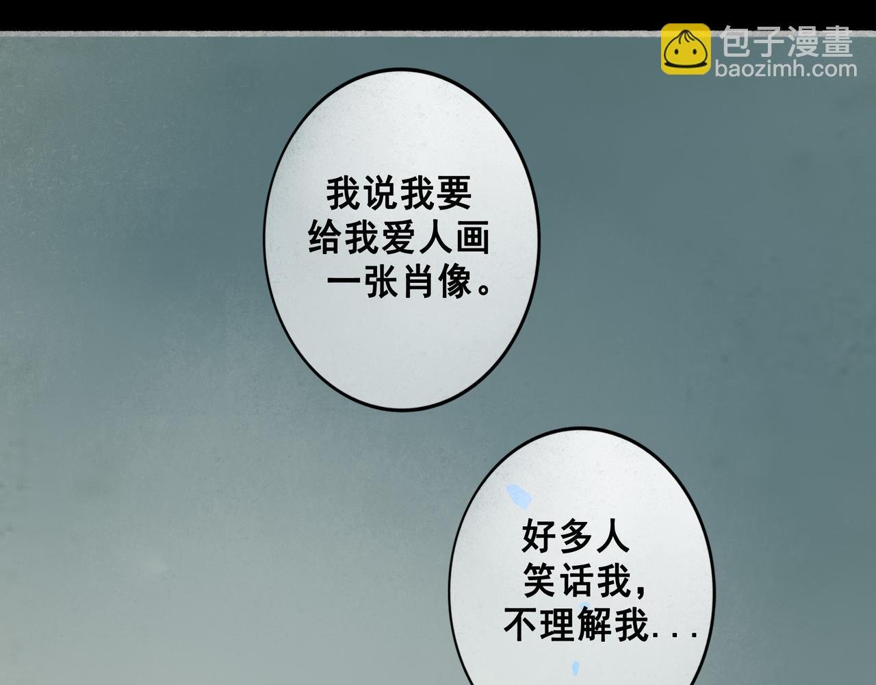 69.长夜未尽