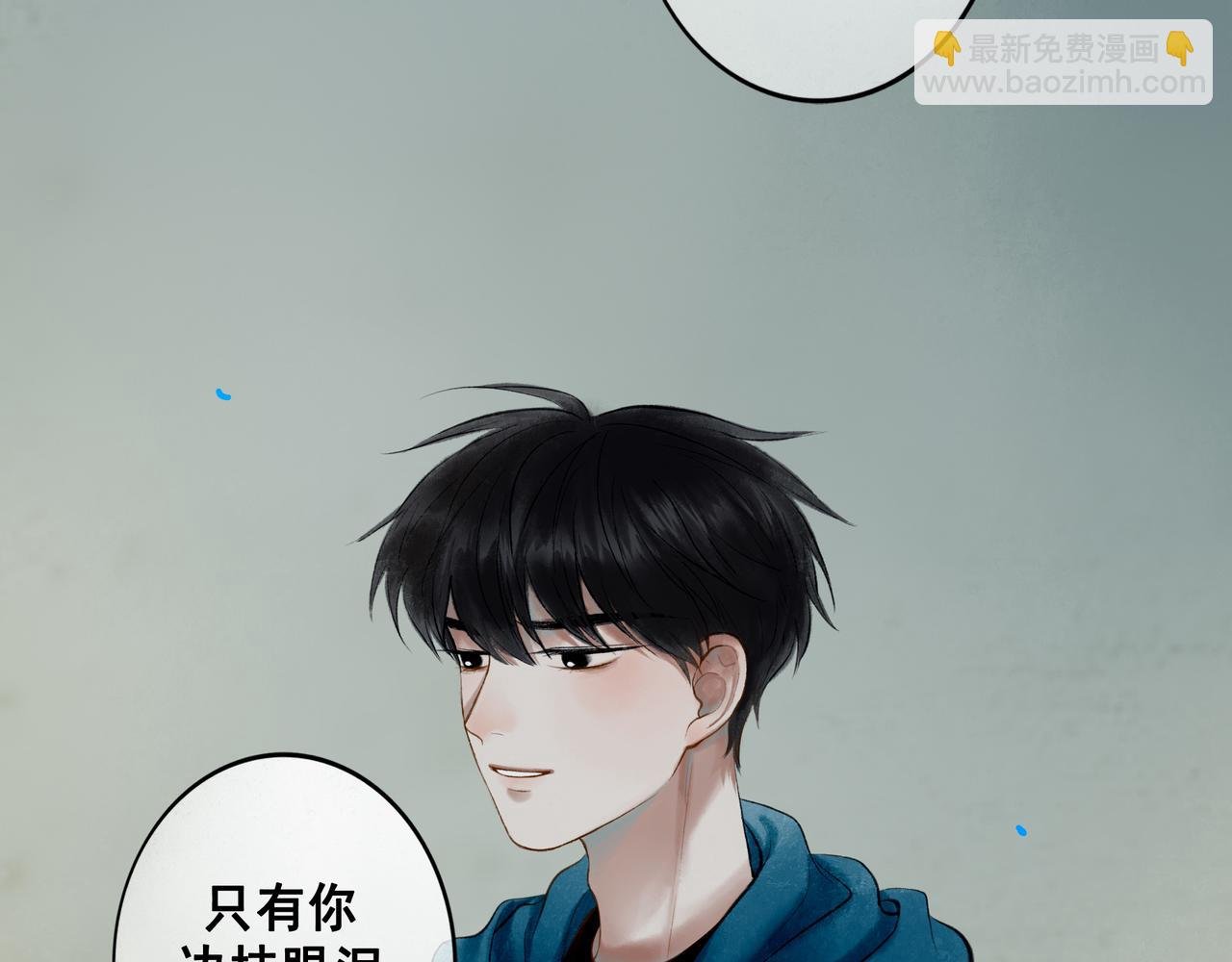 69.长夜未尽