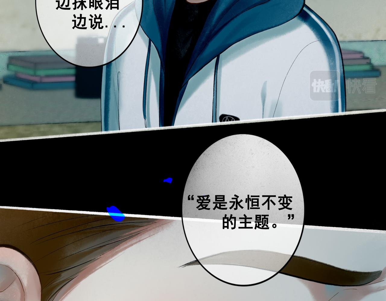69.长夜未尽