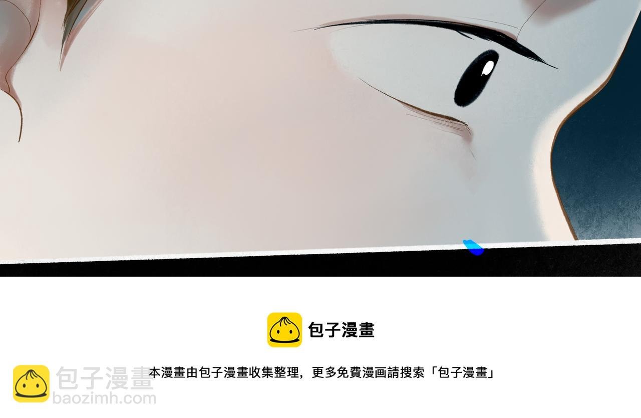 69.长夜未尽