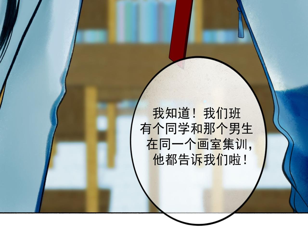 70.开窗