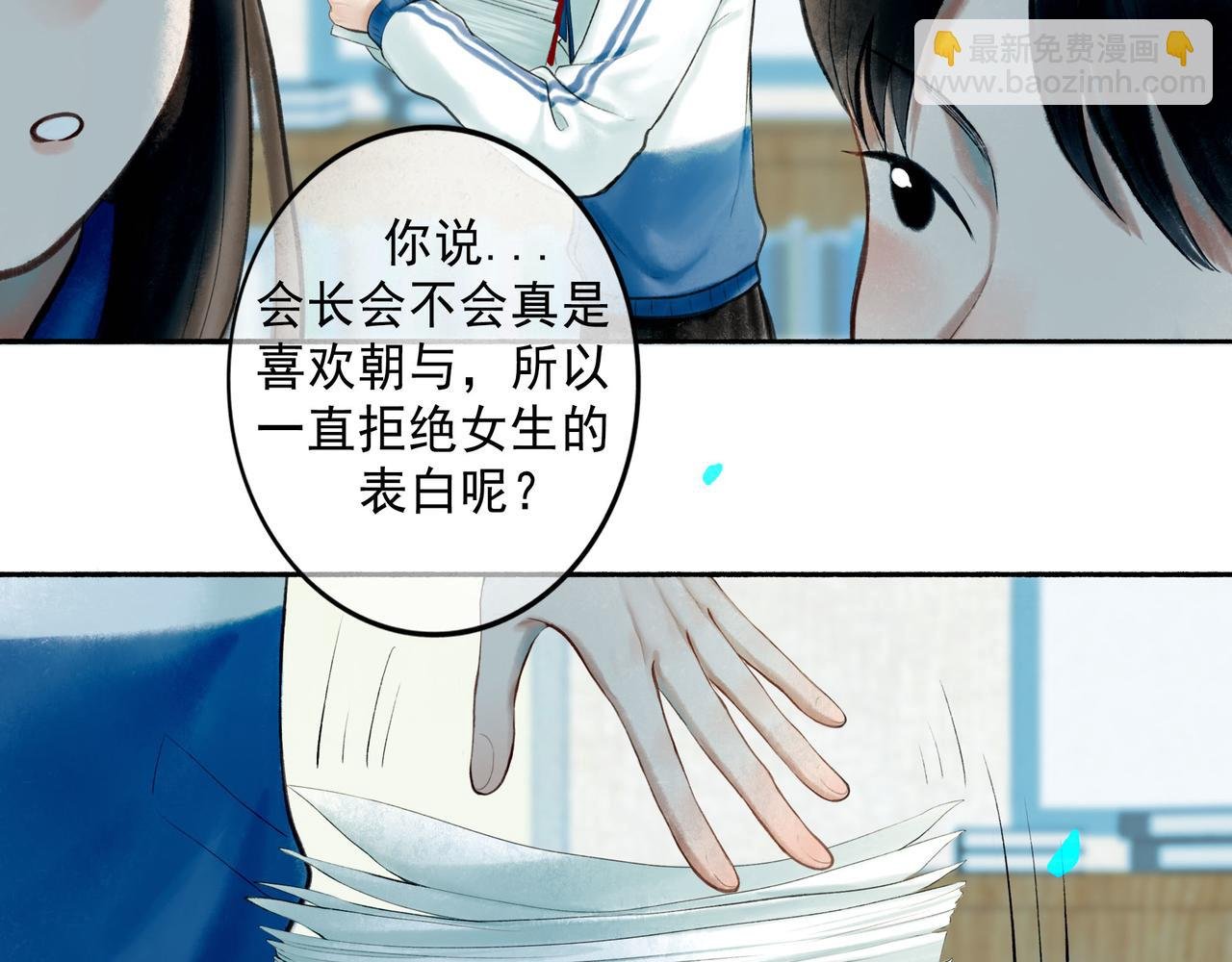 70.开窗