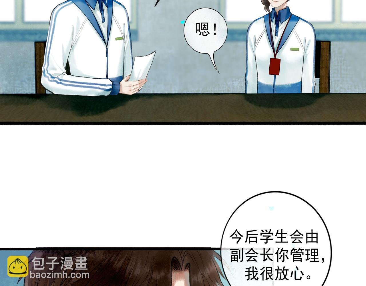 70.开窗