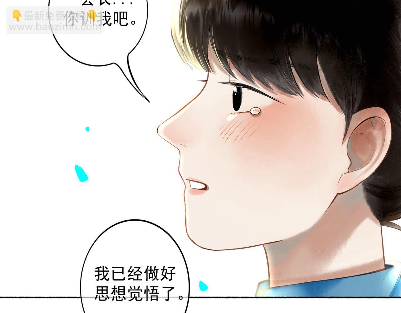 70.开窗