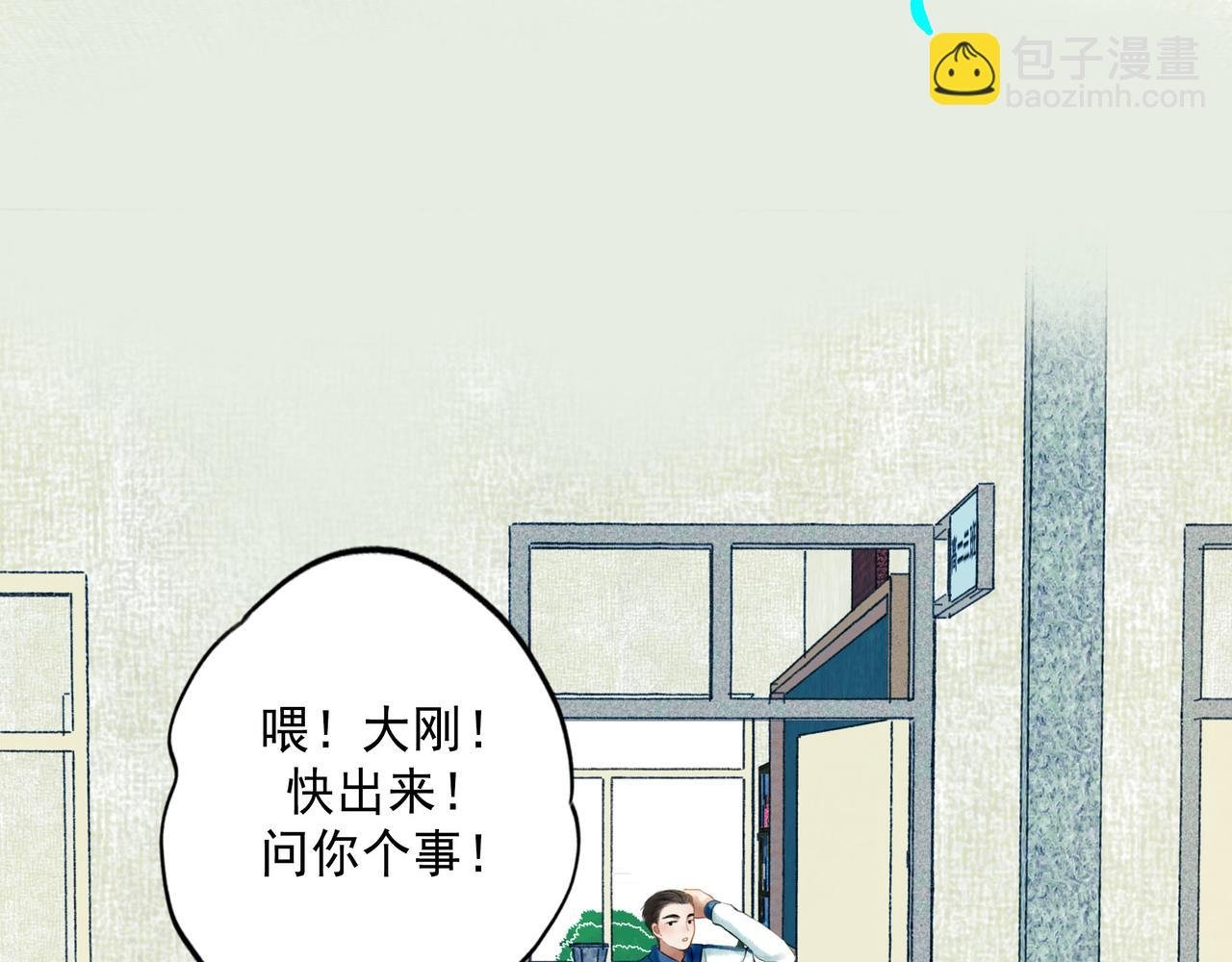 70.开窗