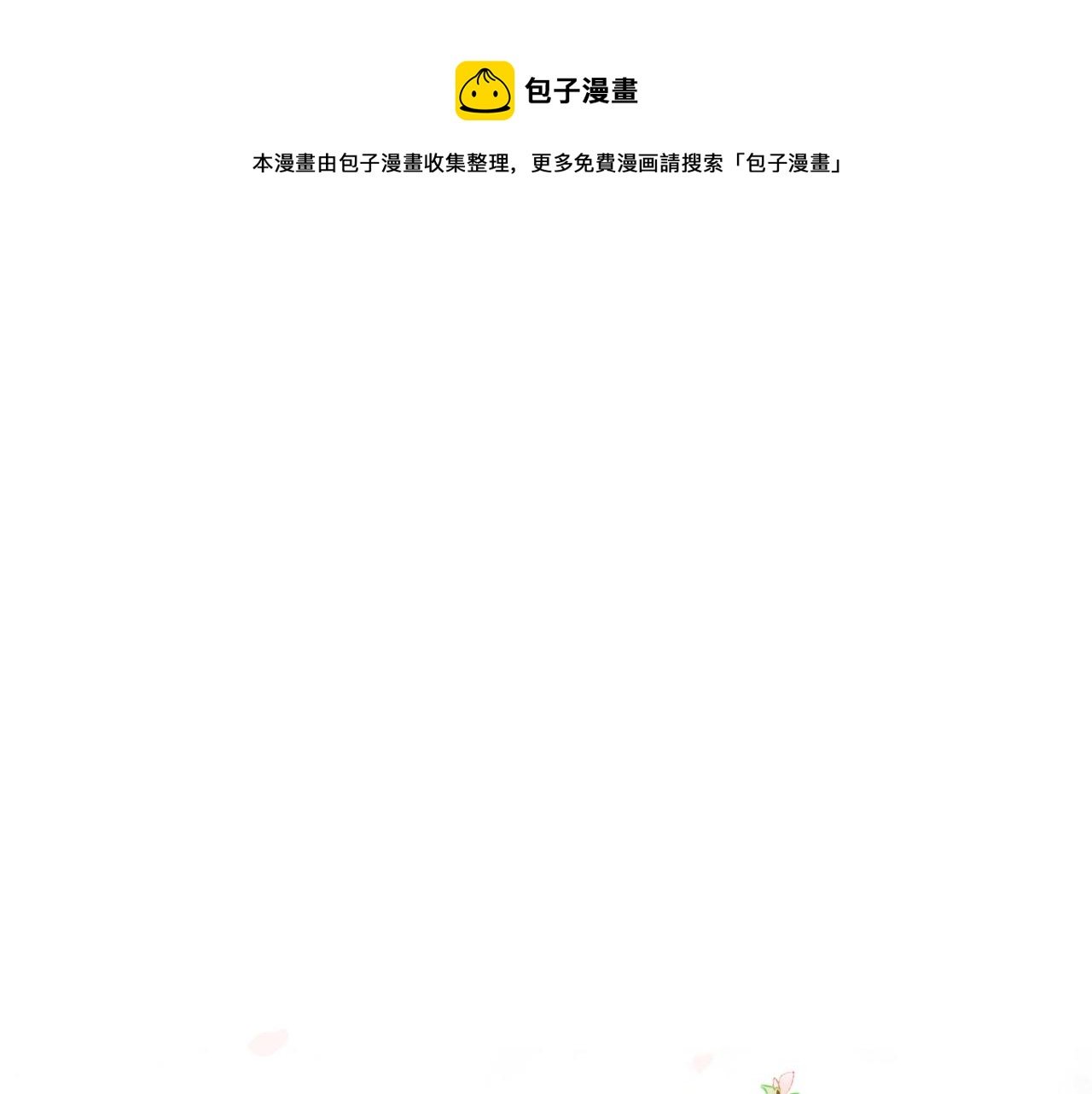71.转瞬