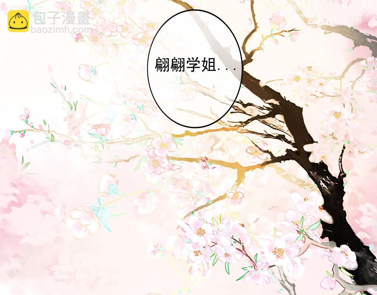 71.转瞬