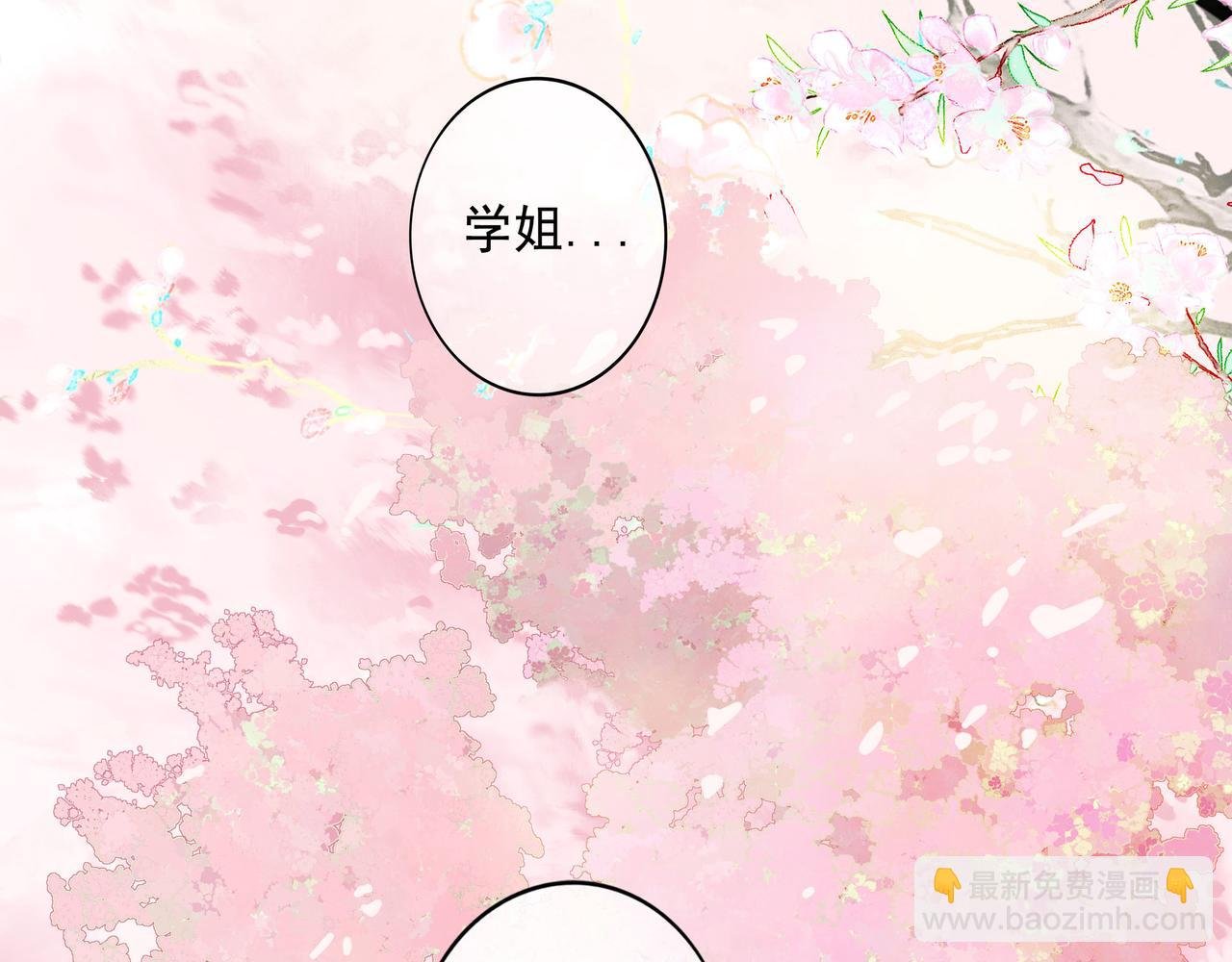 71.转瞬