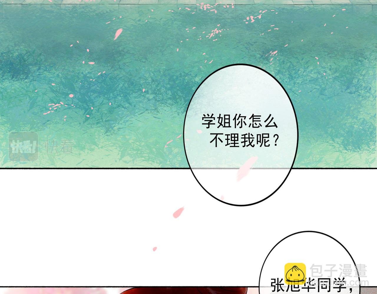 71.转瞬