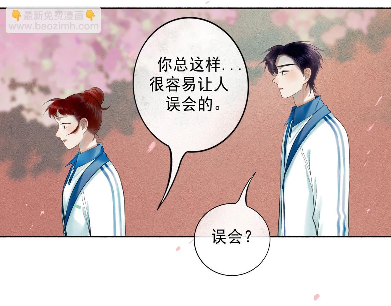 71.转瞬