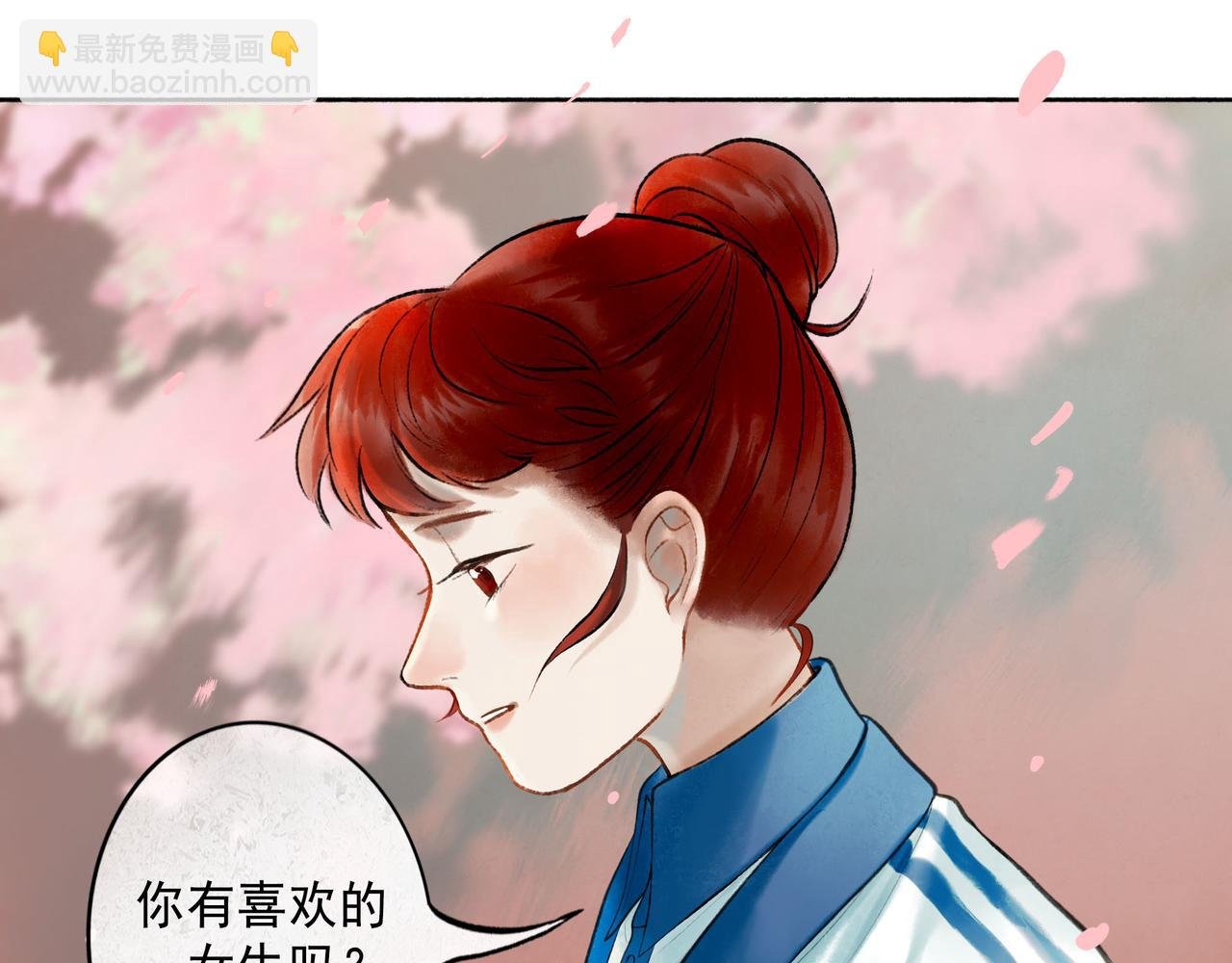 71.转瞬