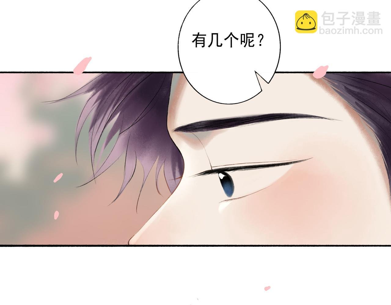 71.转瞬
