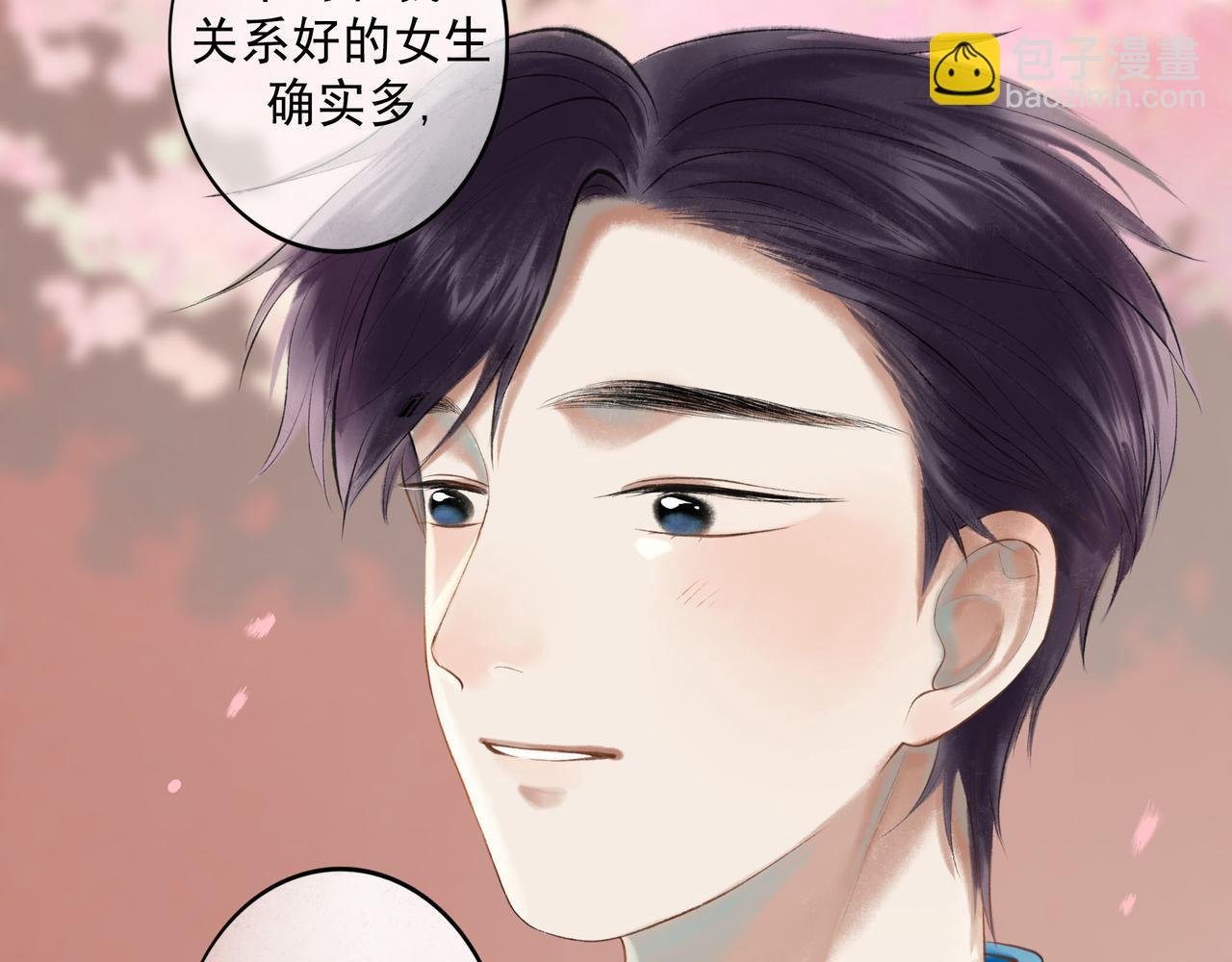 71.转瞬