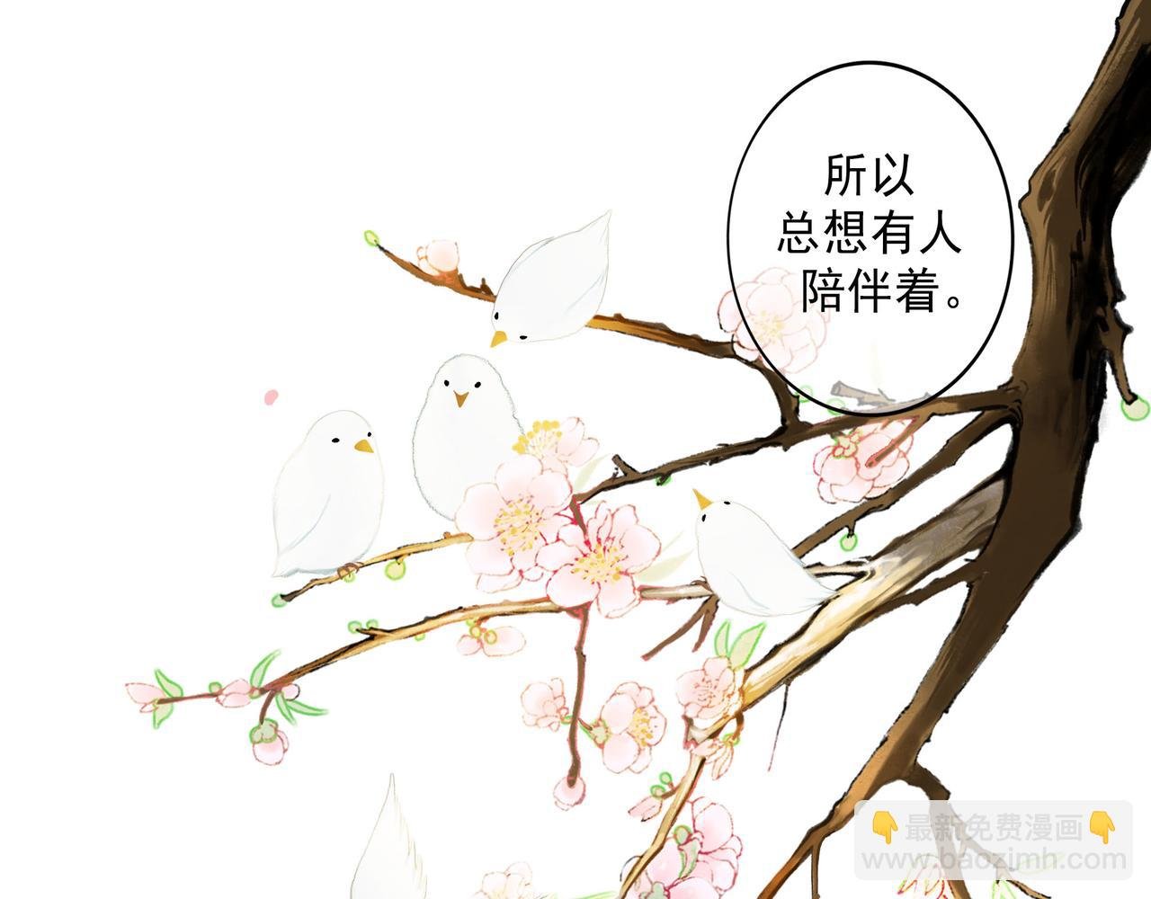 71.转瞬