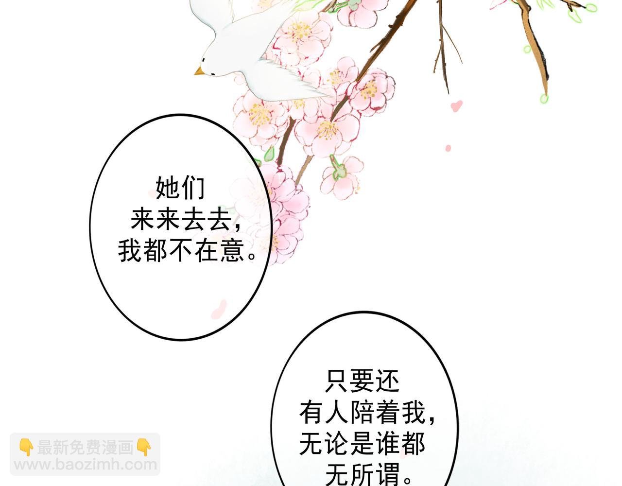 71.转瞬