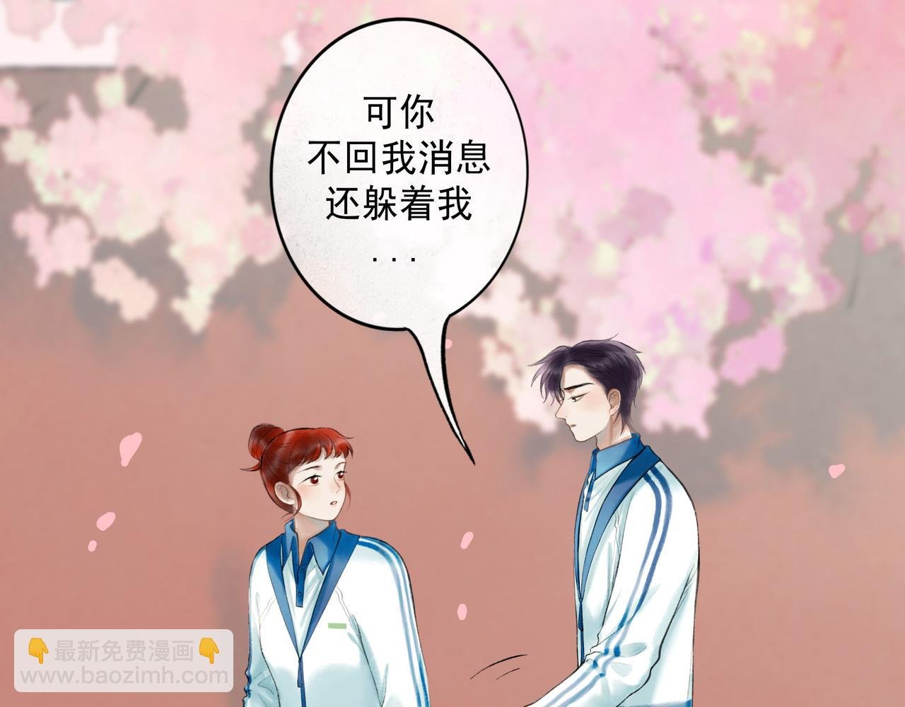 71.转瞬