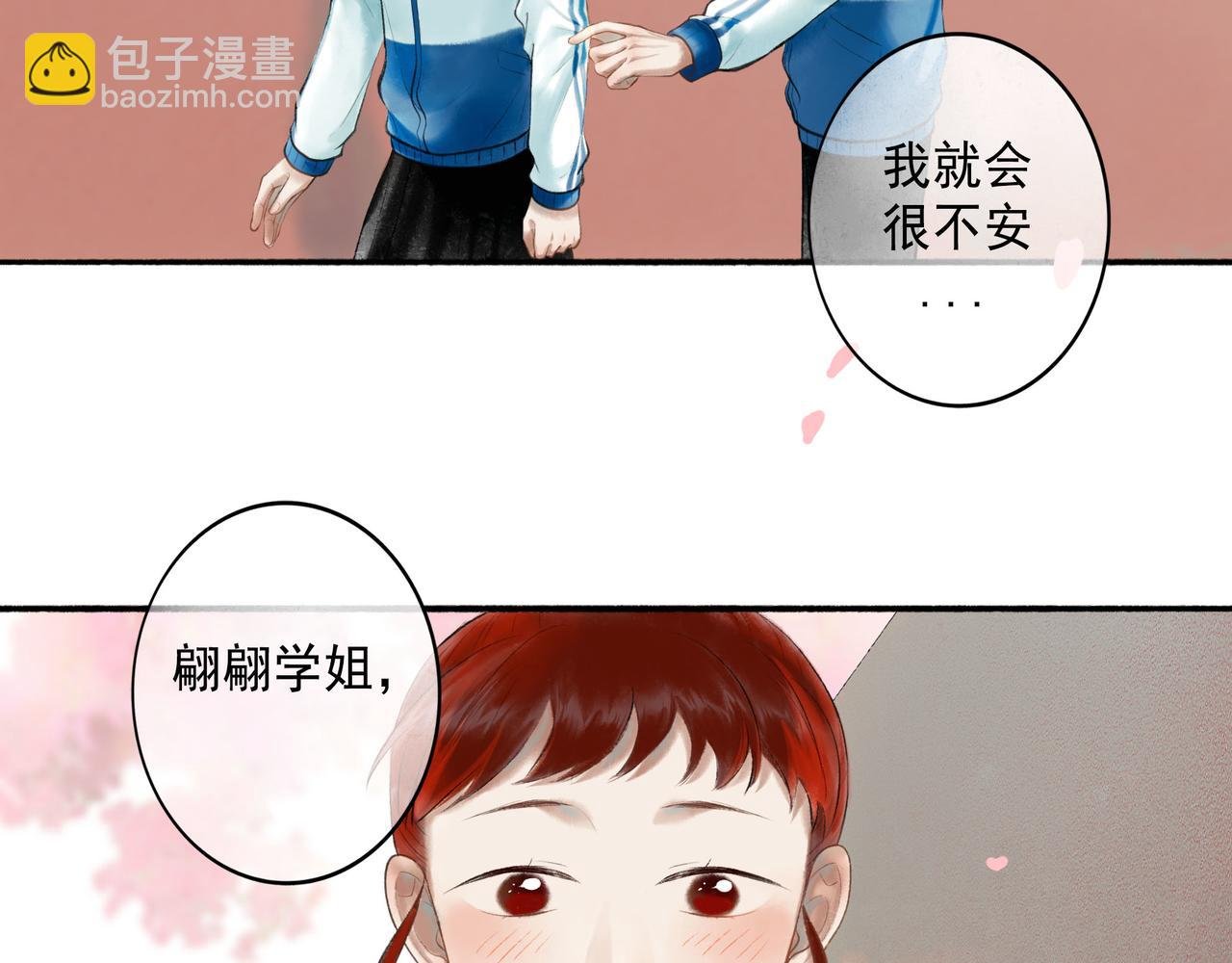 71.转瞬