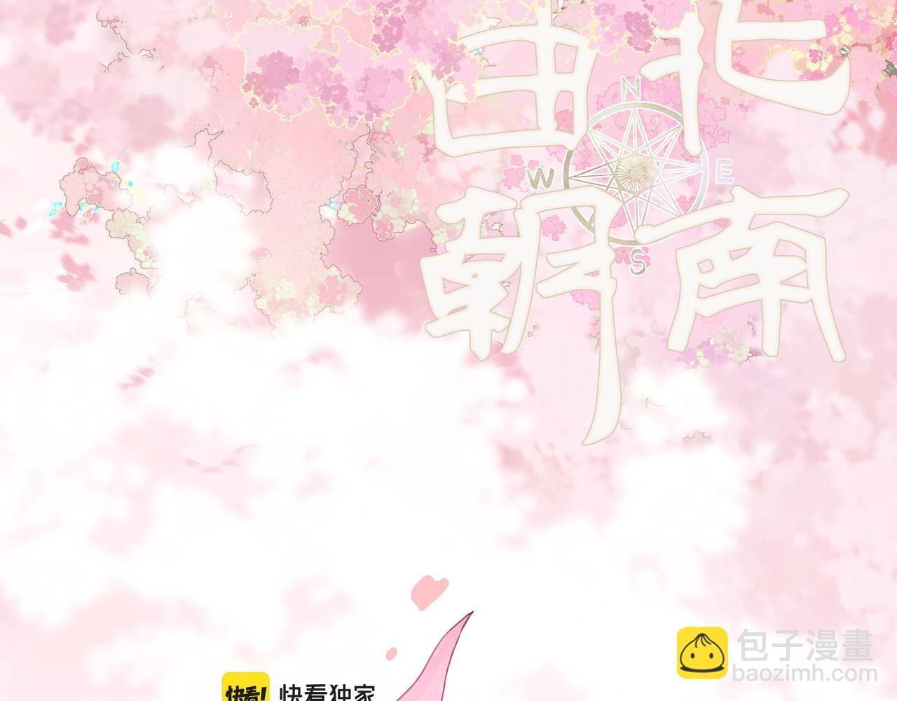 71.转瞬