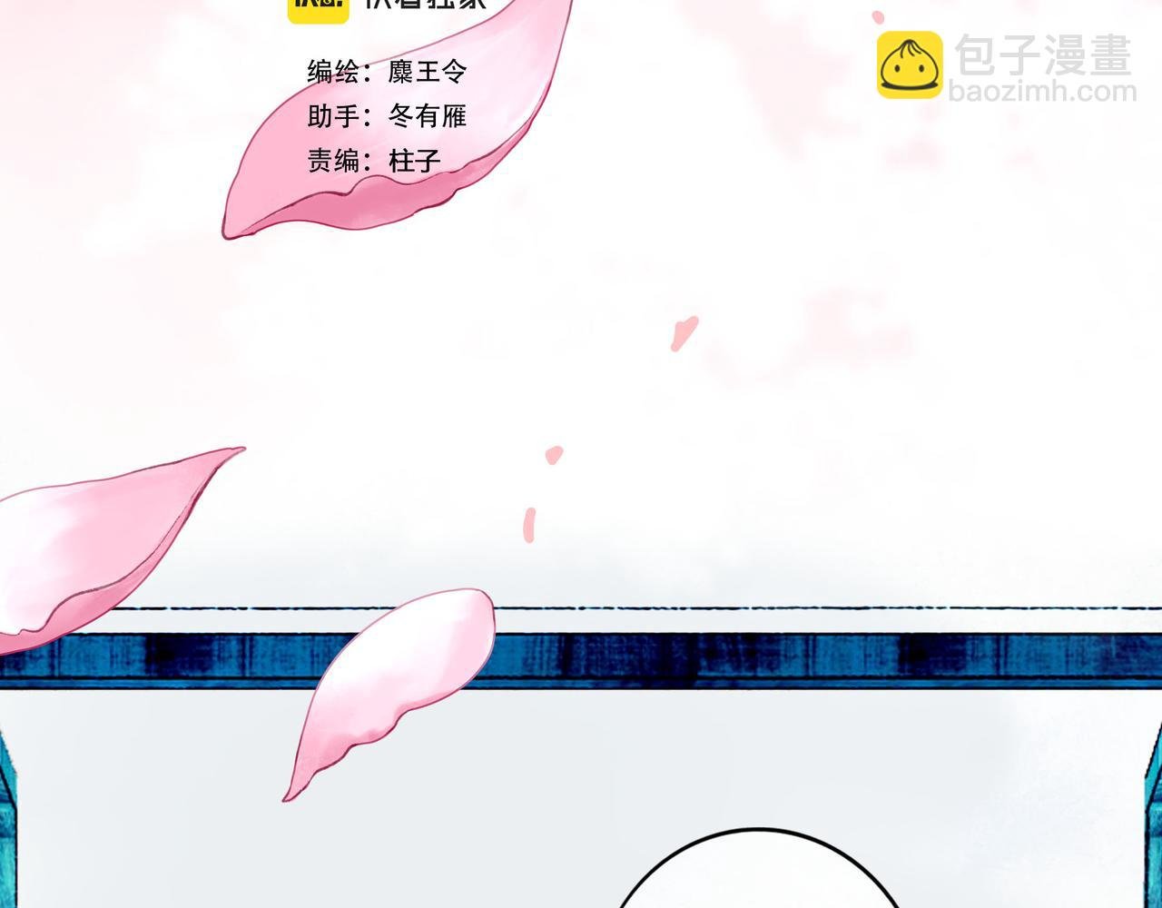 71.转瞬