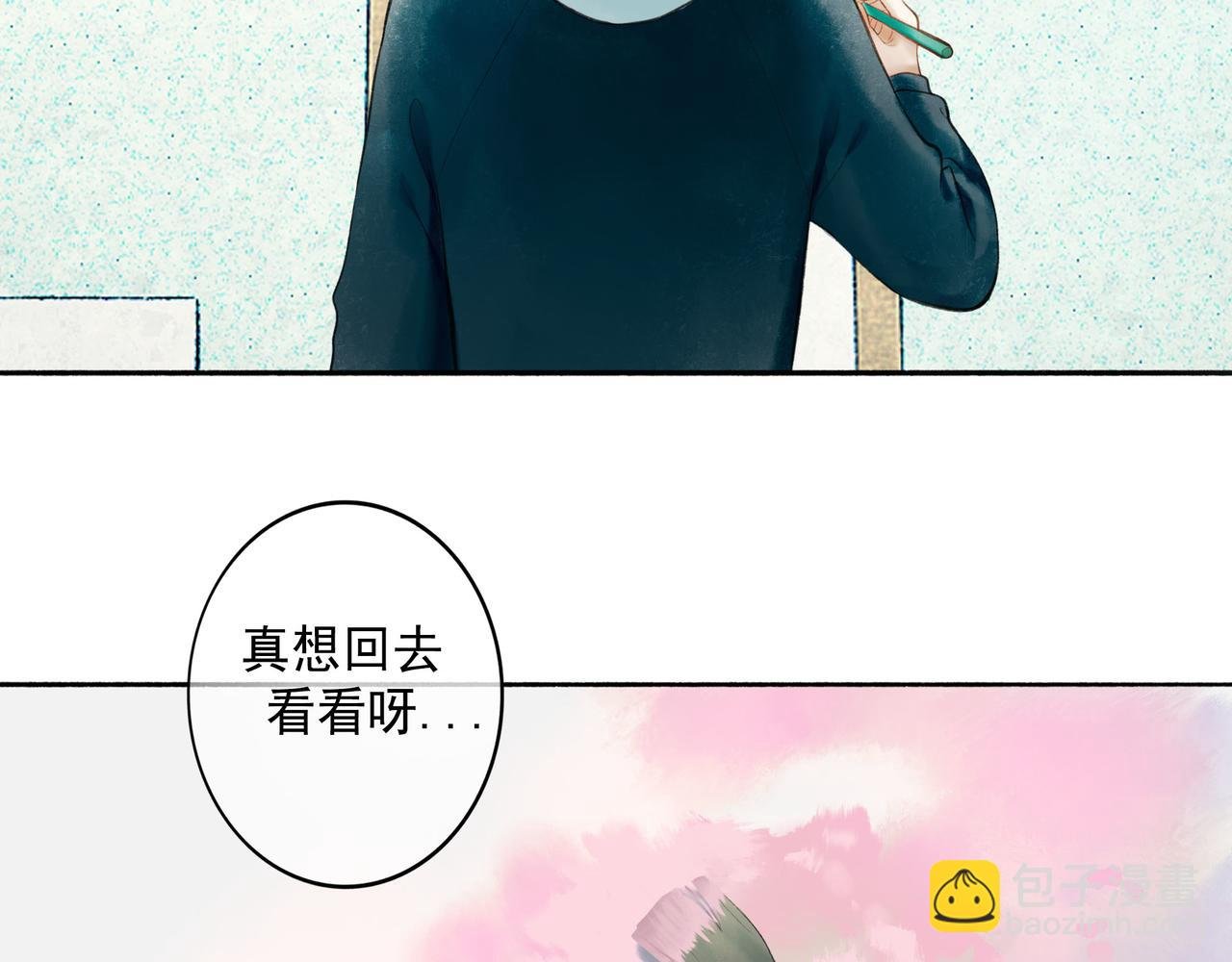 71.转瞬