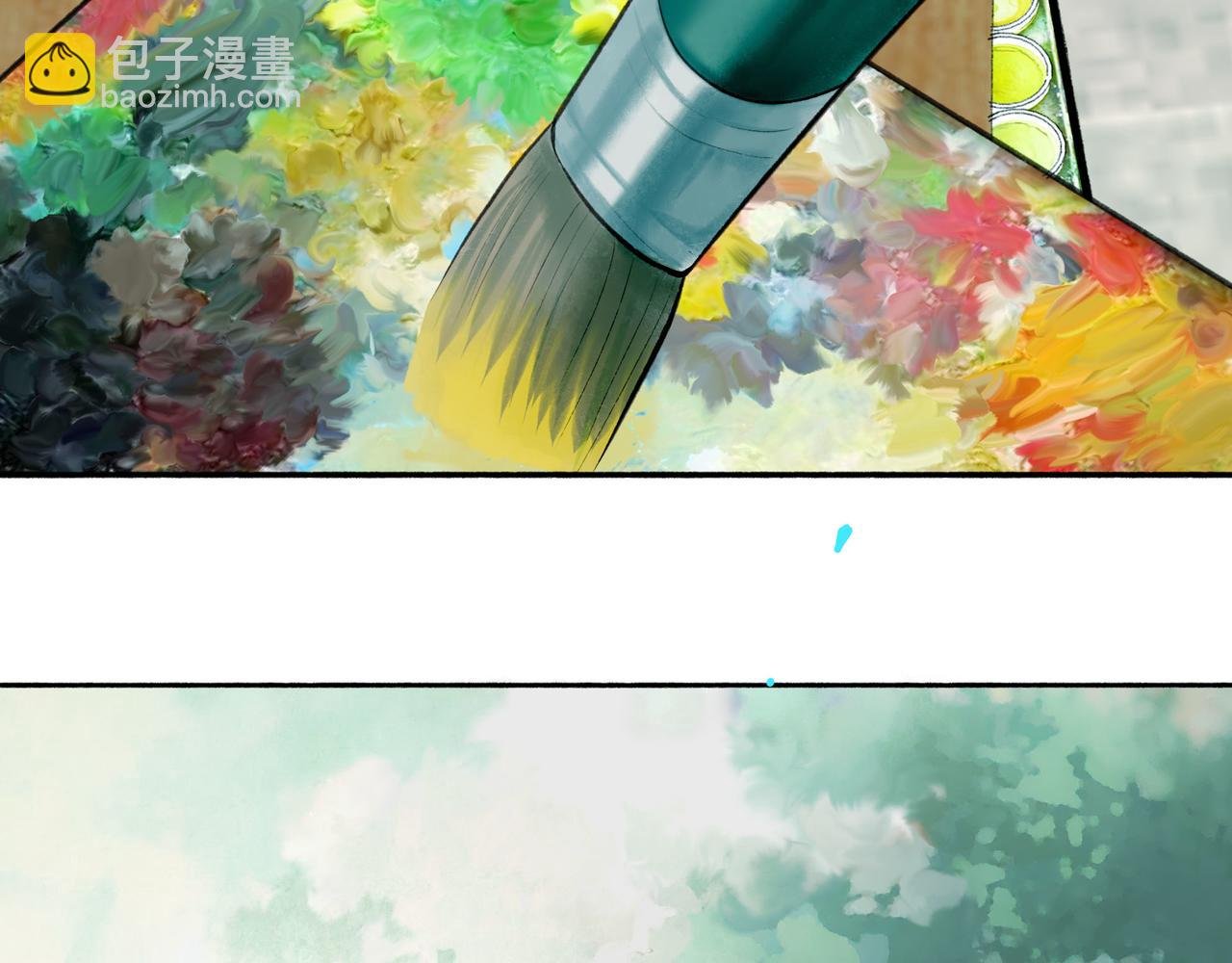 71.转瞬