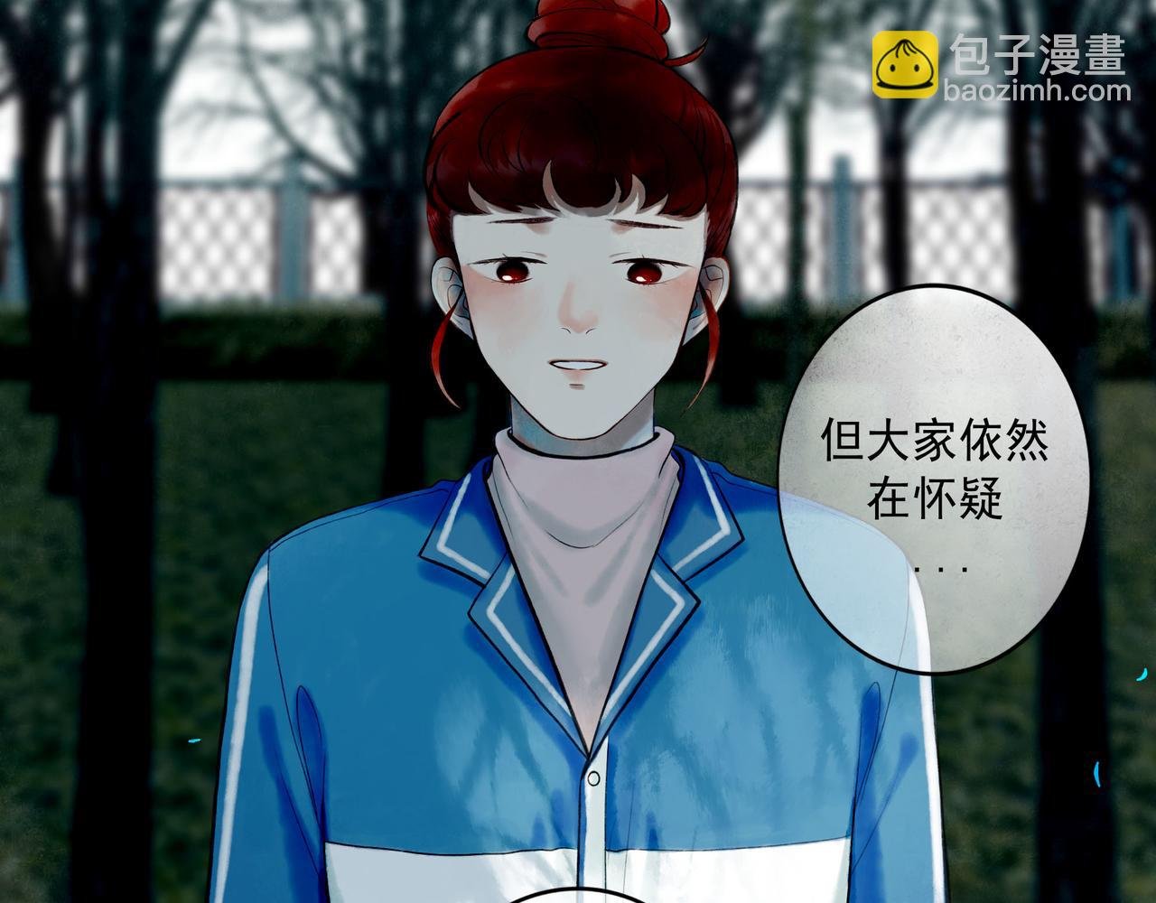 73.幻灭