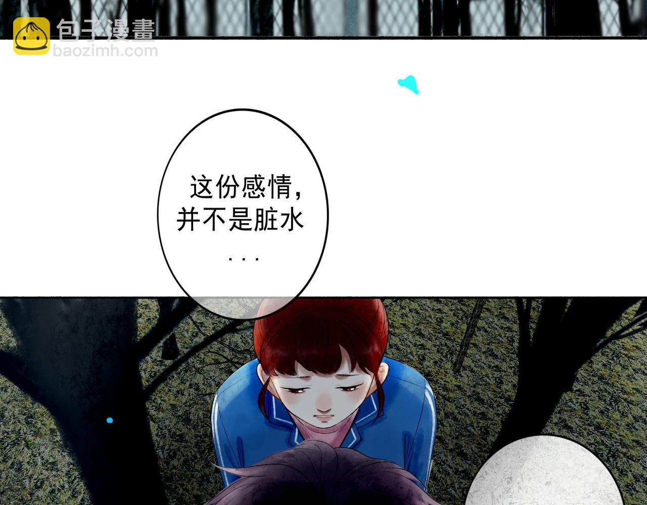 73.幻灭