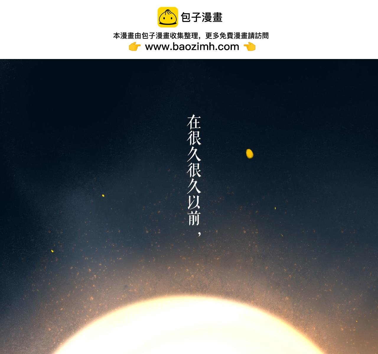 74.冷光